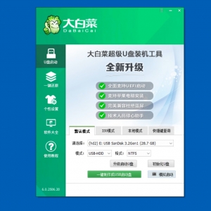 如何使用winpe制作系统安装优盘