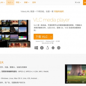 免费开源的全能播放器