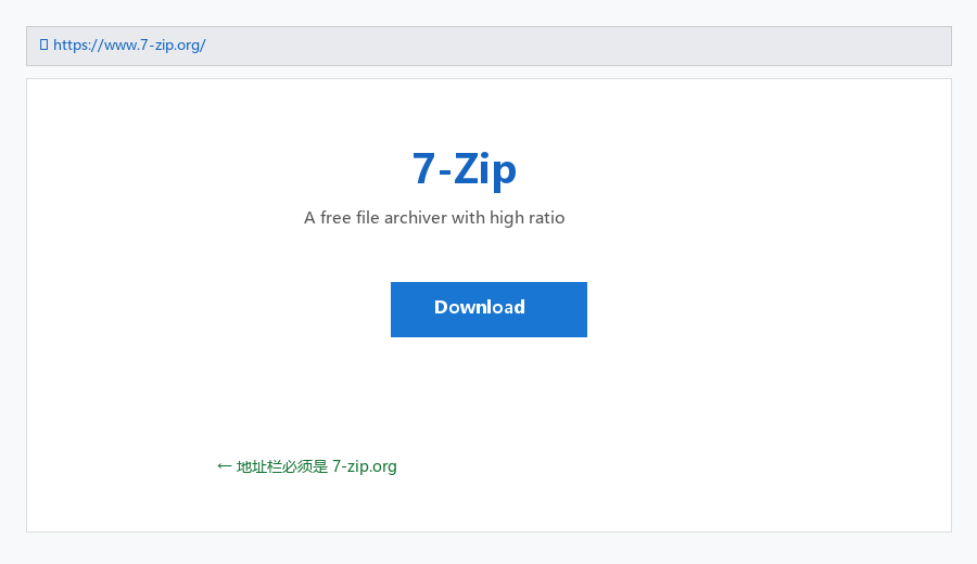 7-Zip 安装与使用 — 官网下载、解压压缩（图文）