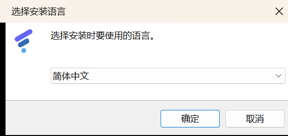 FlClash 安装与配置 — GitHub 正版下载（图文）