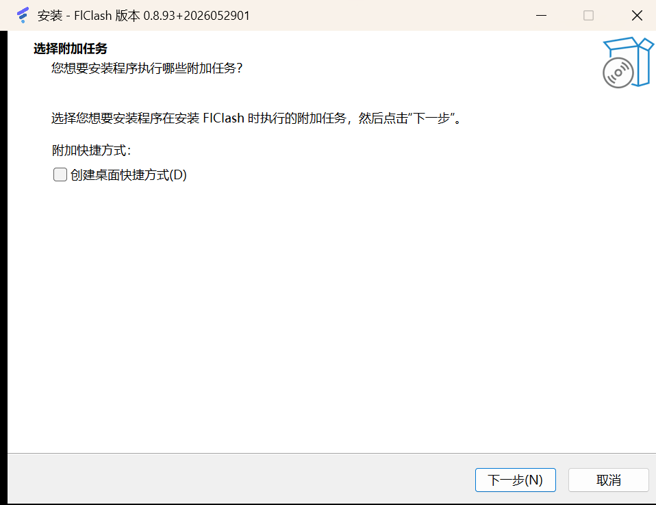 安装 - FlClash 版本 +2026052901