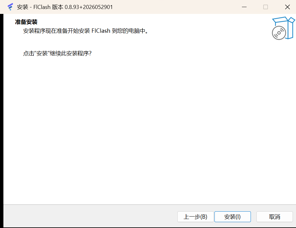 安装 - FlClash 版本 +2026052901