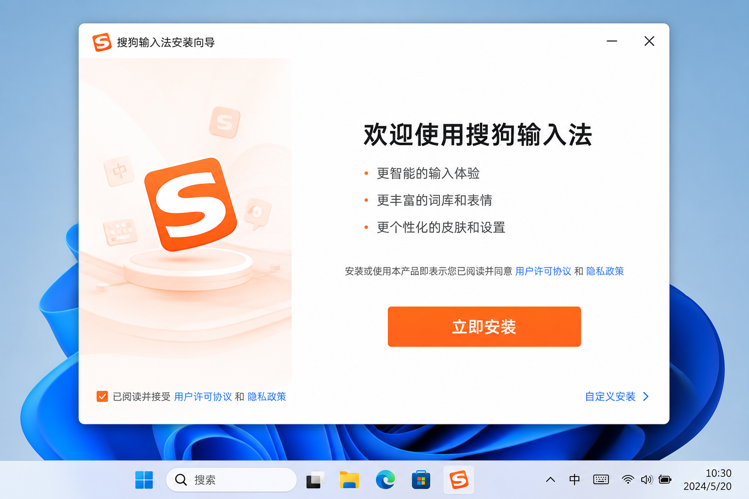 双击安装包；如有「自定义安装」可点进去看路径，默认也行