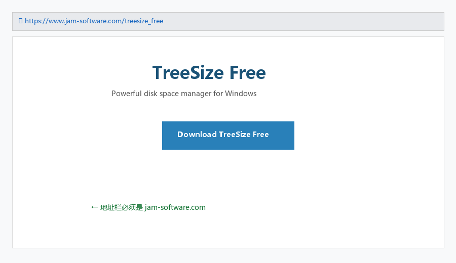 TreeSize Free 安装与使用 — 查 C 盘谁占空间（图文）