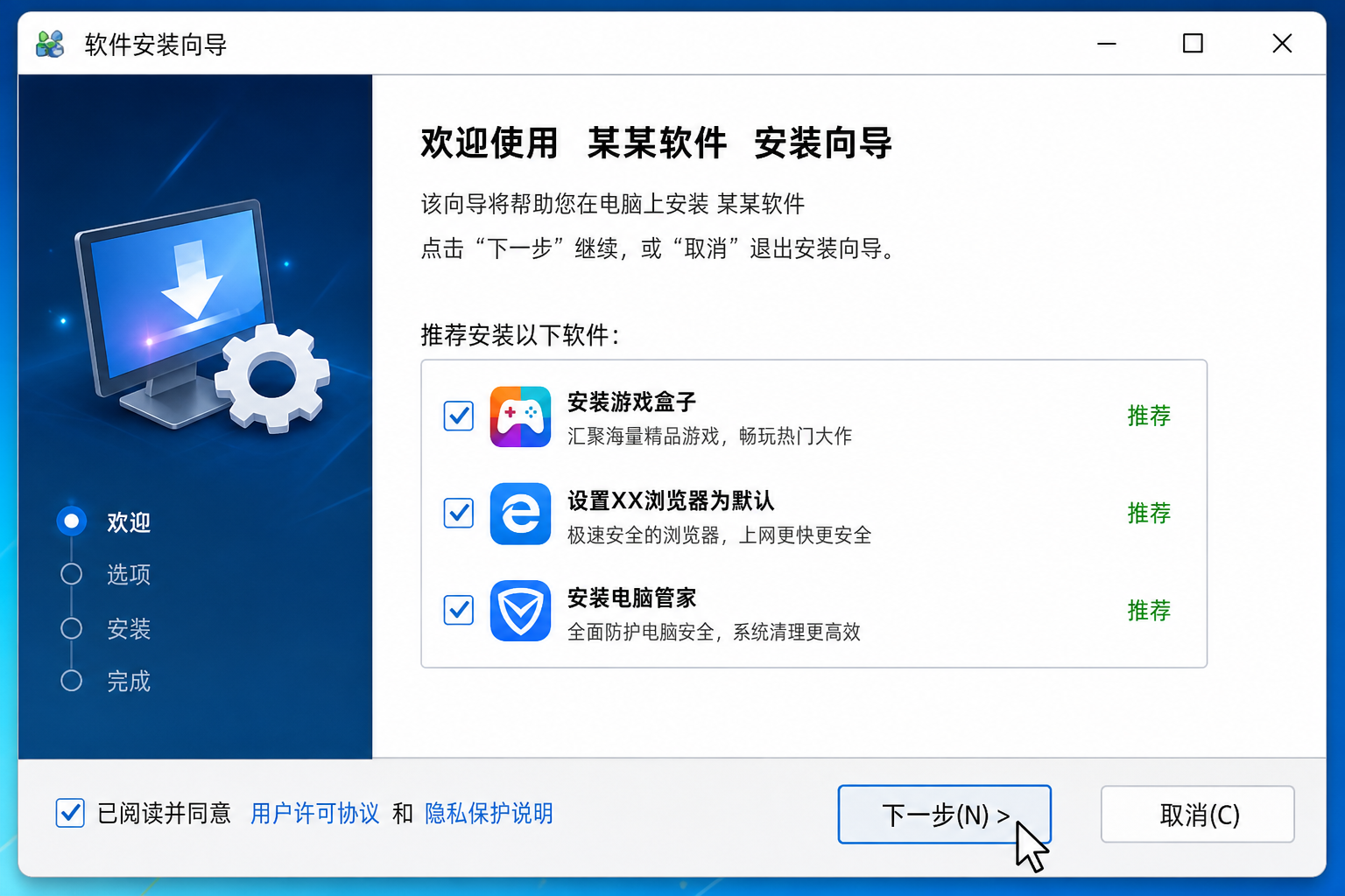 净软库为什么不收华军、多特这类下载站？（说人话版）